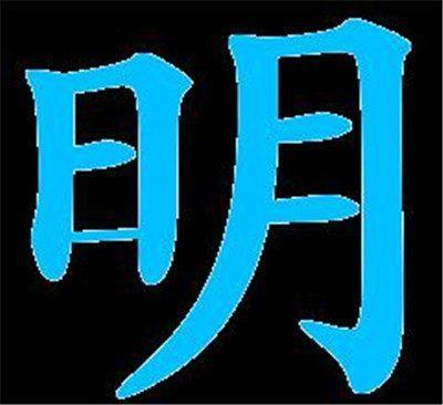 秦皇岛明亮星网络科技 卓越票务代理服务体验