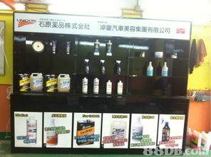 日式卓越品质，全方位汽车服务——淖銮汽车美容集团