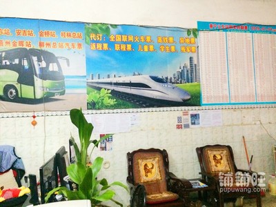 南宁良庆区票务代理 接手即可盈利的商机