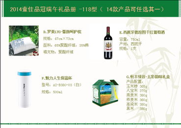 端午粽情 2014年壹佳品冠粽子礼盒与都市票务的文化商业融合历程