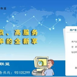 安徽蚌埠机票代理与票务代理服务全解析 选择专业，出行无忧